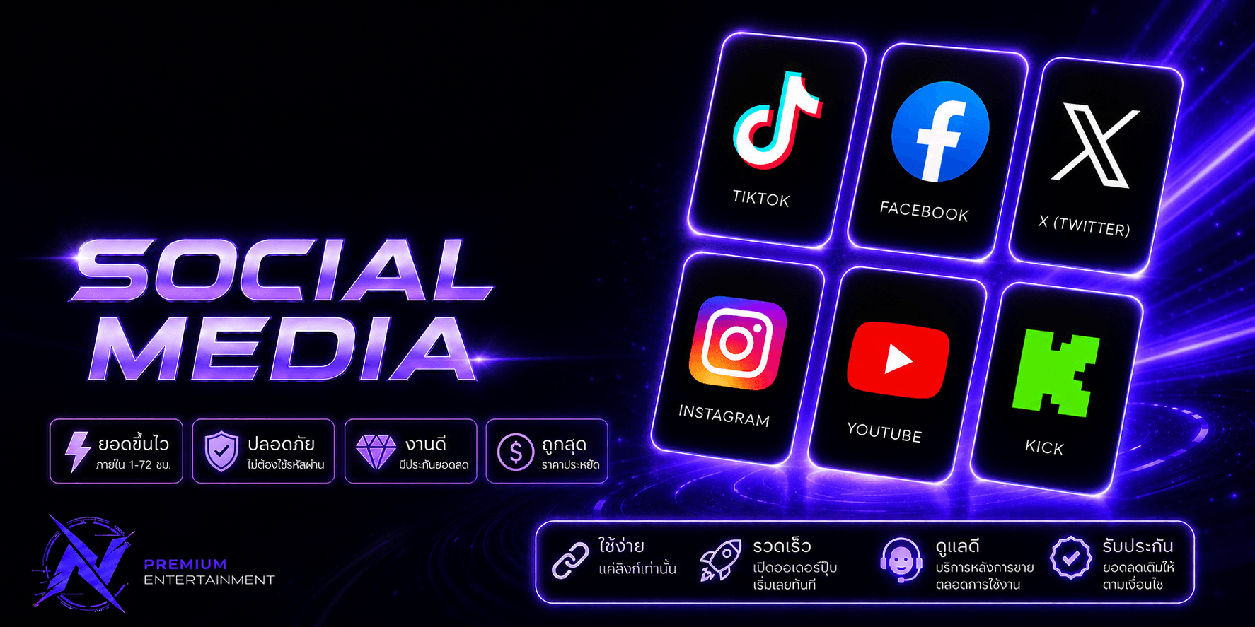 SOCIAL MEDIA