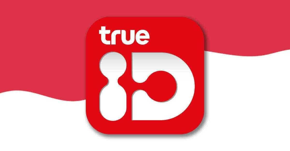 TrueID+ 30 วัน